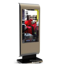 32inch Digital Advertising Player